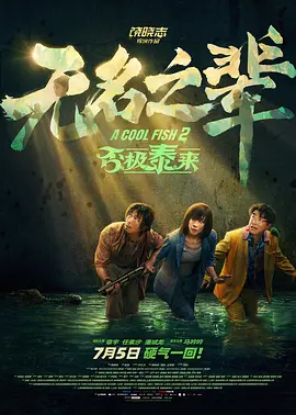 翁熄系列28篇